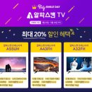 스캔데이 이미지