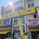 컴포즈커피모래내