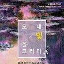 누보그리다