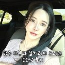 광주더프라임풋살 | 광주 울쎄라 추천 울쎄라피 프라임 100샷 효과 및 통증 내돈내산 후기