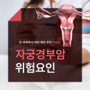 동행한방병원 이미지