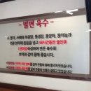 신가네가야밀면 네이버블로그