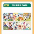 어린왕자 어린이서점 사직점