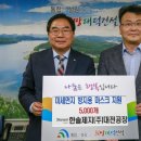 한솔제지(주) 디트뉴스24