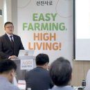 선진 이미지