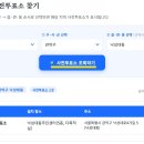 화도체육문화센터 강당 Daum카페