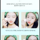 이레코스메틱 이미지