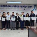 주식회사 인비즈 이미지