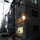 요거넛넘버나인 이미지