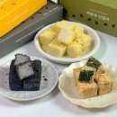 아리울떡공방 인절미 3종(카스테라, 흑임자, 쑥) 먹어본 후기