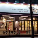 삼겹식당 이미지