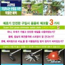 똘똘이슈퍼 - 제주시 | 똘똘이슈퍼