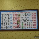 협진식당 이미지