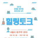 힐링나우 이미지