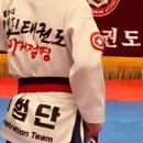 경산 무예 태권도장 이미지