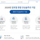 에스원컨설팅