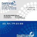 진산명가