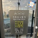 김해주촌뒷고기 이미지
