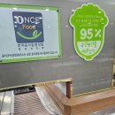 평사(부산방향)휴게소 한.양식전문점 | 평사휴게소 부산방향 휴게소 식당가 이용하기