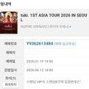 페차쿠차 일본어 교실 | 260412 츠키(Tuki.) 내한 공연 후기