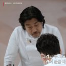 리(Lee)쉐프 이미지