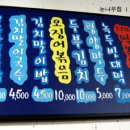 눈나무집 이미지