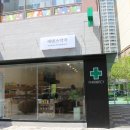 에덴스약국 이미지