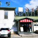 임꺽정숯불촌 이미지