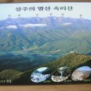 상주박물관 이미지