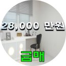 22번.동진빌라 / 역촌동 01년식 급매물 입니다. 이미지