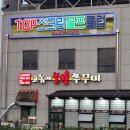 강동로1-36 이미지