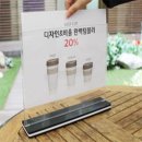 수담 쇼핑하우
