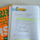 "여름방학 중국어 배우기 고민이라면" 샬롬차이나 2년 후기 먼저 보세요
