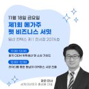 (주)케이브릿지