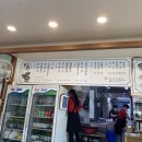 백령냉면 이미지