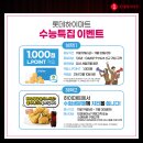 반값마트시흥