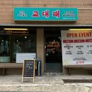 서초대로48길 23 이미지