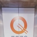 쿠우쿠우 대전둔산점 이미지