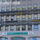 와이덱스보청기 사당점 | 사당동보청기 와이덱스보청기 사당점 보청기 잘하는곳