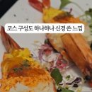 경기도 수원시 팔달구 권광로285번길 이미지
