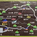 제392차(2026.09.05.) 전남 영광 불갑산도립공원 이미지