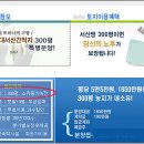 현대서산영농조합법인 이미지