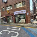 서울대부동산공인중개사사무소 | 서울대입구 부동산 상담 예약하고 다녀온 솔직 후기 – 마음든든공인중개사사무소