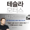 기원모터스 이미지