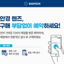 SM안경원 이미지