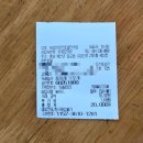 진원약국 | 맛집투어 예산 세심천상설한식부페,당진신상카페 러버스커피 당진점