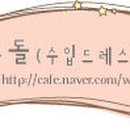 여진수입