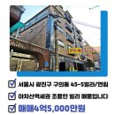 나경공인중개사사무소 이미지