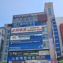 태경행정사 사무소 네이버블로그