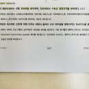 4권 29장 소화와 영양 p55 도관 세포 명칭 관련 이미지